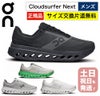 on スニーカー メンズ クラウドサーファーネクスト 男性用 オン ランニングシューズ On Cloudsurfer Next Mens