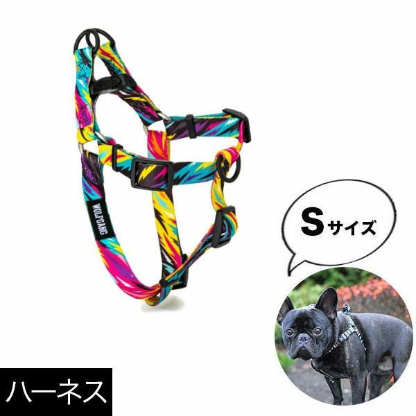 犬用ハーネスSサイズ | 物語のある雑貨店 NUTS