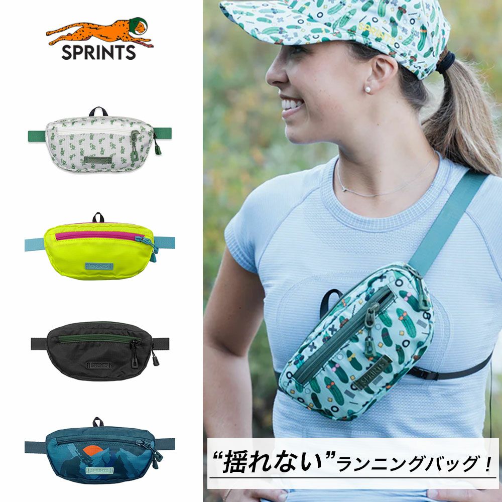 スプリンツ SPRINTS ランニングバッグ