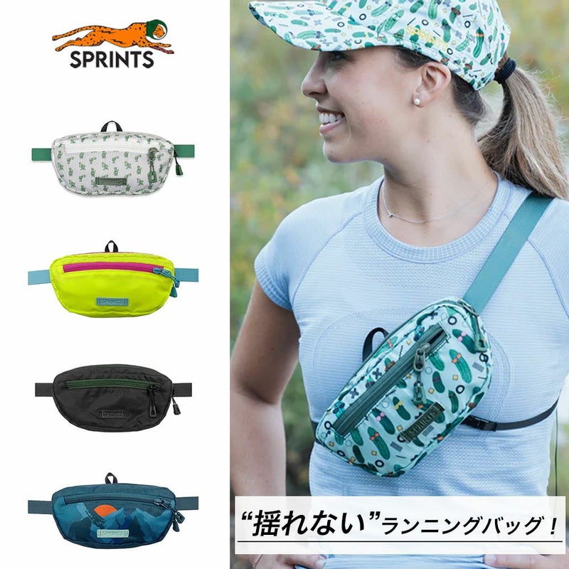 スプリンツ SPRINTS ランニングバッグ