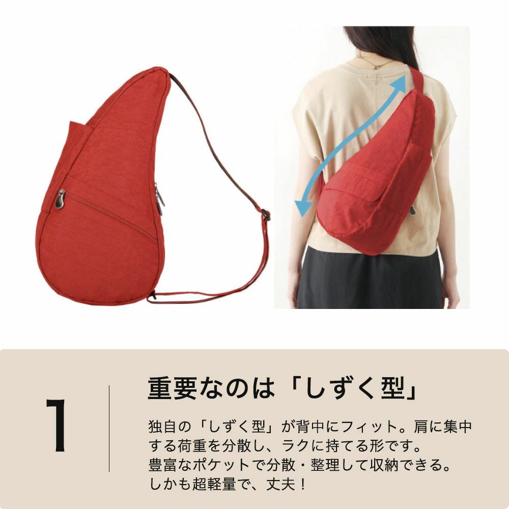 ヘルシーバックバッグ HEALTHY BACK BAG テクスチャードナイロン S ヘルシーバックバッグ HEALTHY BACK BAG テクスチャードナイロン S