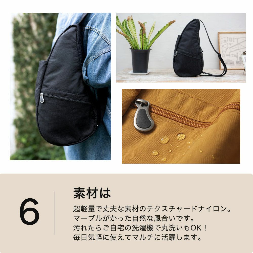 ヘルシーバックバッグ HEALTHY BACK BAG テクスチャードナイロン S