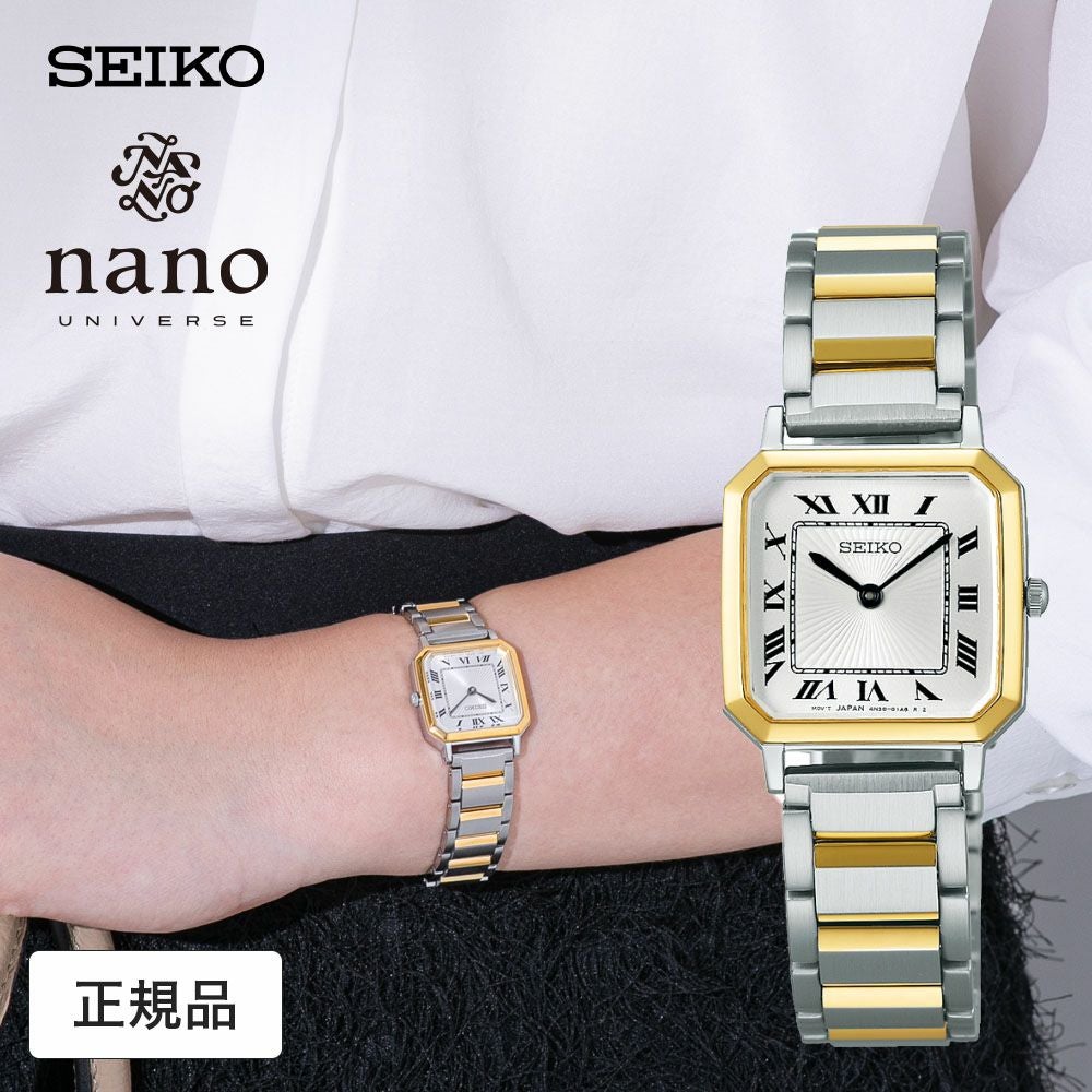 セイコー セレクション 腕時計 レディース nano・universe ナノ