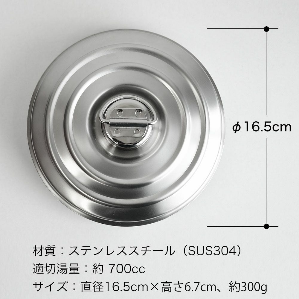 湯たんぽ ステンレス 専用カバー付き コンパクト 700ml 日本製