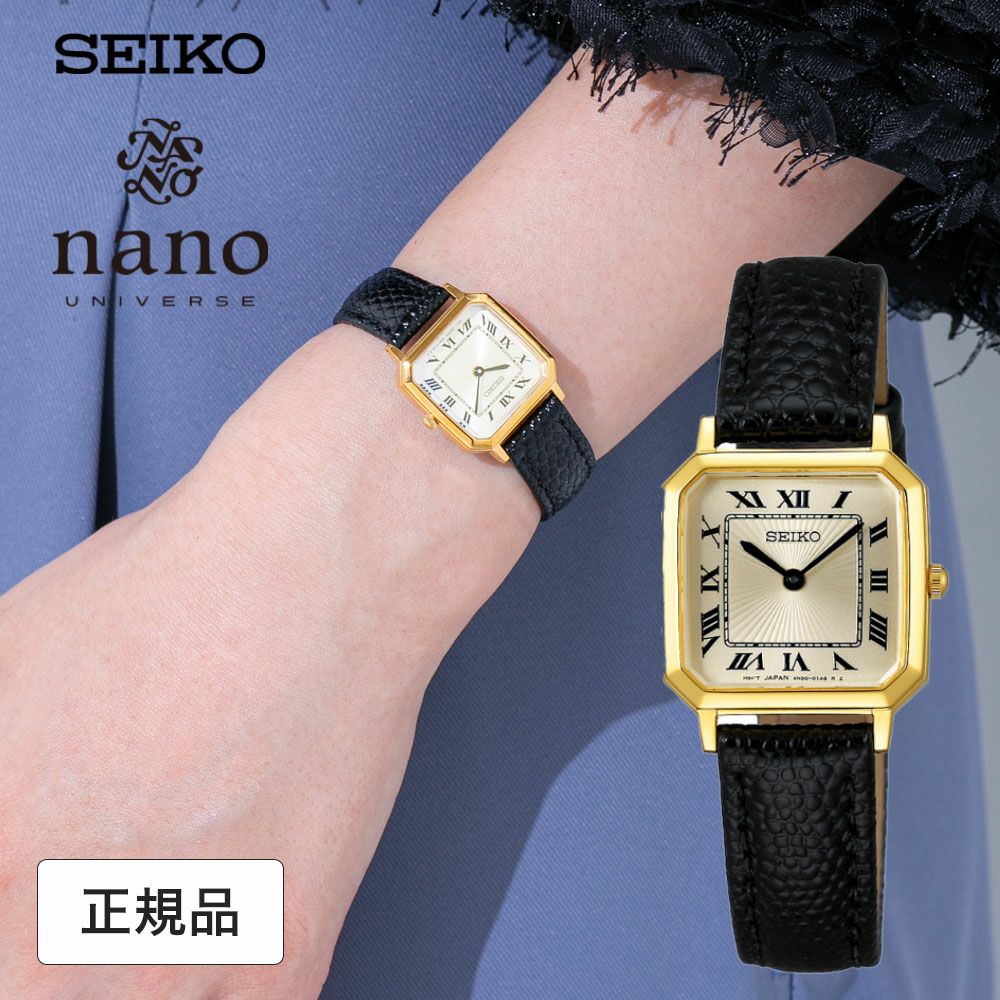 セイコー セレクション 腕時計 レディース nano・universe ナノ