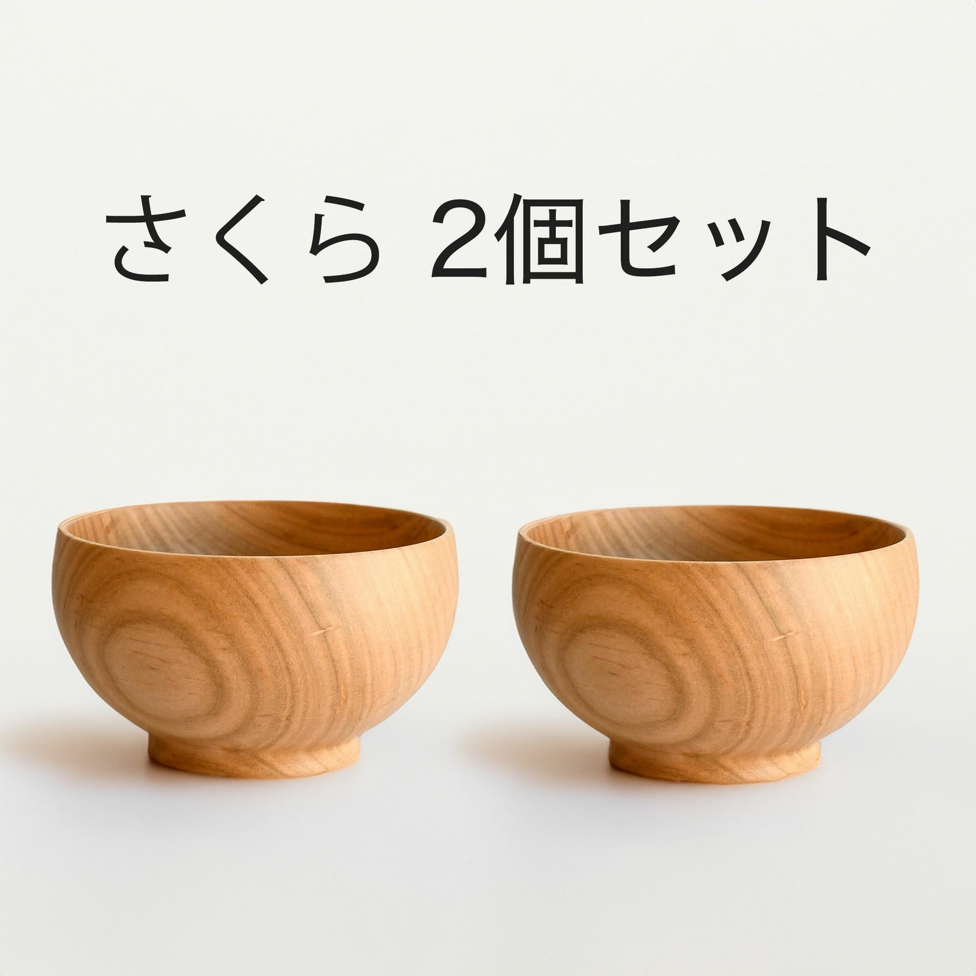 めいぼく椀 ペアセット ギフトBOX入り 銘木椀 中サイズ 薗部産業