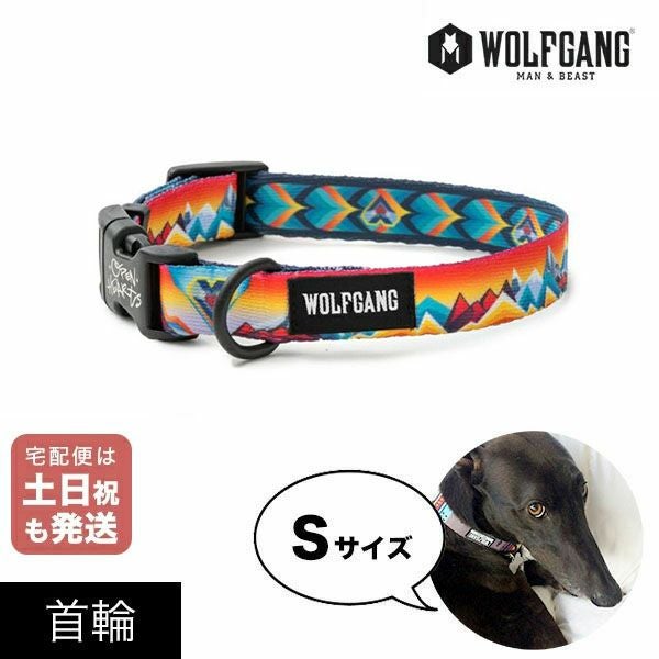 かっこいい小型犬用首輪 ウルフギャングマン＆ビースト公式販売店