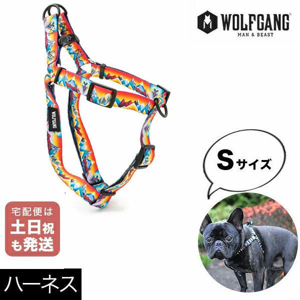 犬用ハーネスSサイズ | 物語のある雑貨店 NUTS