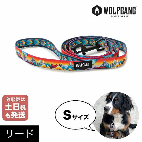 ウルフギャング マン＆ビースト リード Sサイズ 小型犬用