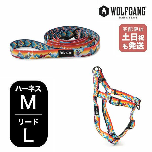 新品 ウルフギャング ハーネス リード セット M ウルフギャング(犬の首輪・リード・ハーネス)｜物語のある雑貨店NUTS