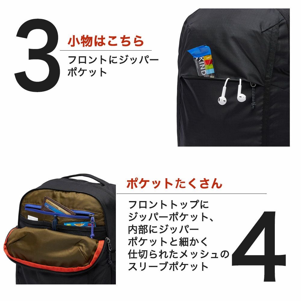 コトパクシ cotopaxi Mente 32L Daypack - Cada Dia リュック バック