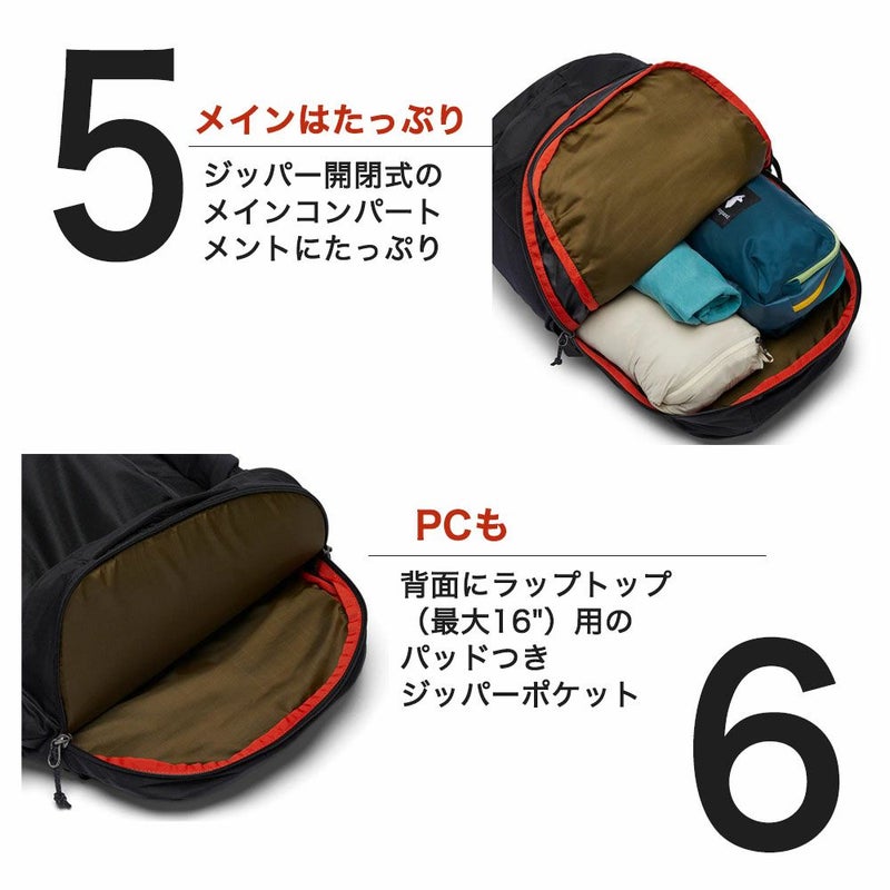 コトパクシ cotopaxi Mente 32L Daypack - Cada Dia リュック バック 