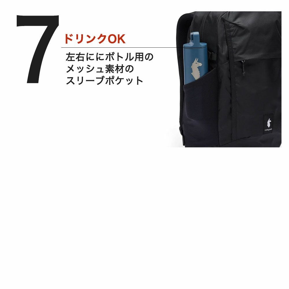 コトパクシ cotopaxi Mente 32L Daypack - Cada Dia リュック バック