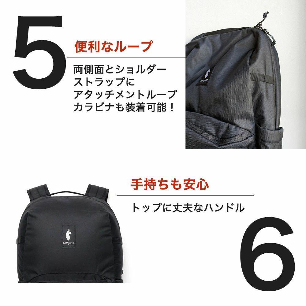 コトパクシ cotopaxi Chiquillo 26L Backpack - Cada Dia リュック