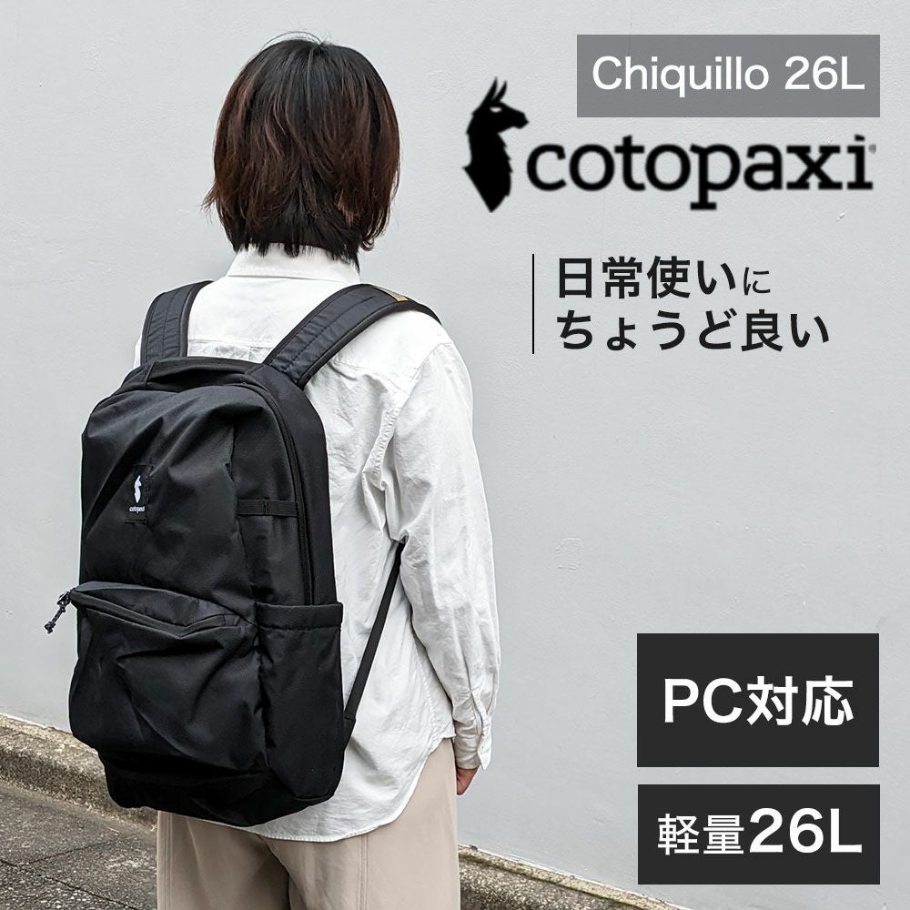 ②コーシ様　確認用　26日分 コトパクシ cotopaxi Chiquillo 26L Backpack - Cada Dia リュック