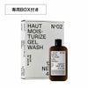 メンズスキンケア 洗顔料 ジェルウォッシュ HAUT オウ