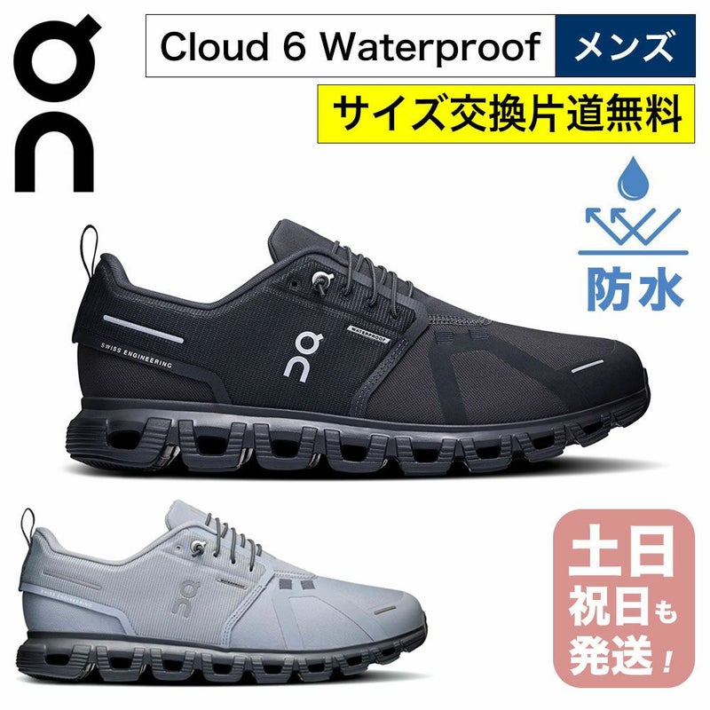 on スニーカー メンズ クラウド6 防水 ウォータープルーフ 男性用 オン ランニングシューズ On Cloud6 WP クラウドシックス Mens