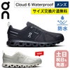 on スニーカー メンズ クラウド6 防水 ウォータープルーフ 男性用 オン ランニングシューズ On Cloud6 WP クラウドシックス Mens