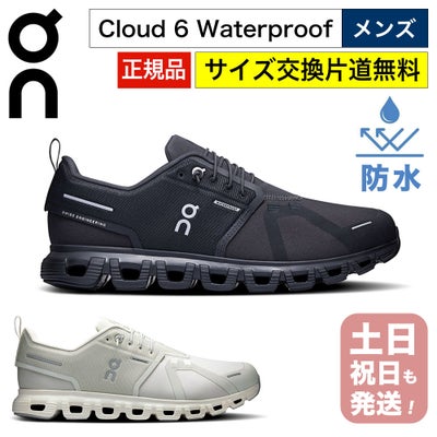 on スニーカー メンズ クラウド6 防水 ウォータープルーフ 男性用 オン 