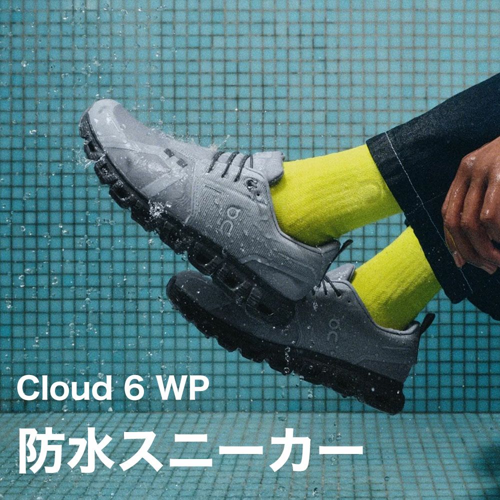 On/オン スニーカー Cloud6 WP クラウドシックスウォータープルーフ