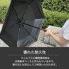 日傘　完全遮光　折りたたみ　クニルプス