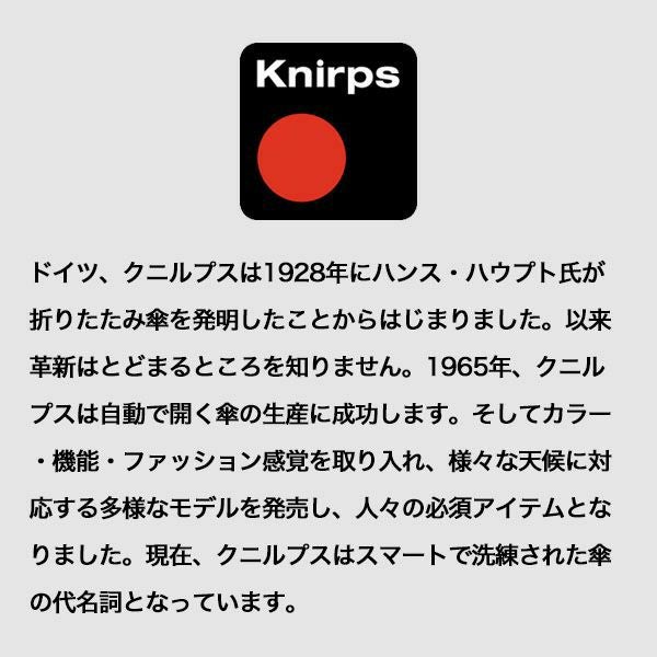 日傘　完全遮光　折りたたみ　クニルプス