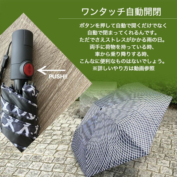 日傘　完全遮光　折りたたみ　クニルプス