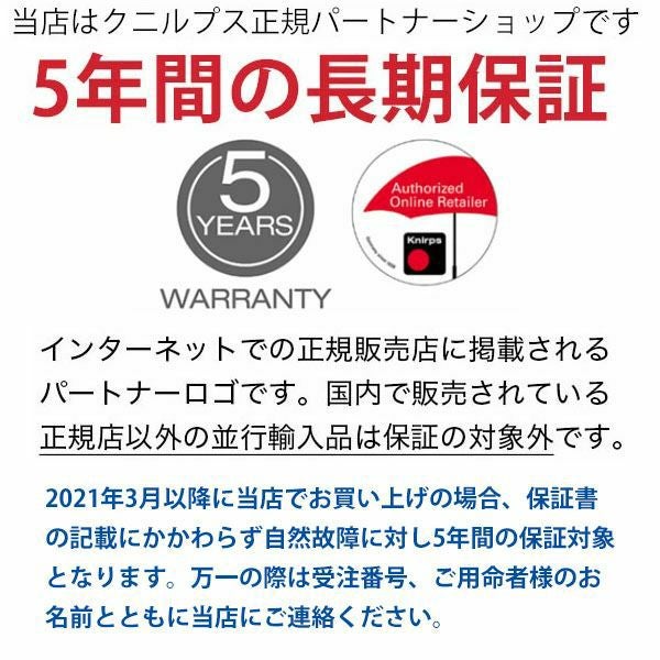 日傘　完全遮光　折りたたみ　クニルプス