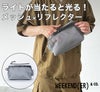 ウィークエンダー ポーチ REF MESH&POUCH WEEKENDER