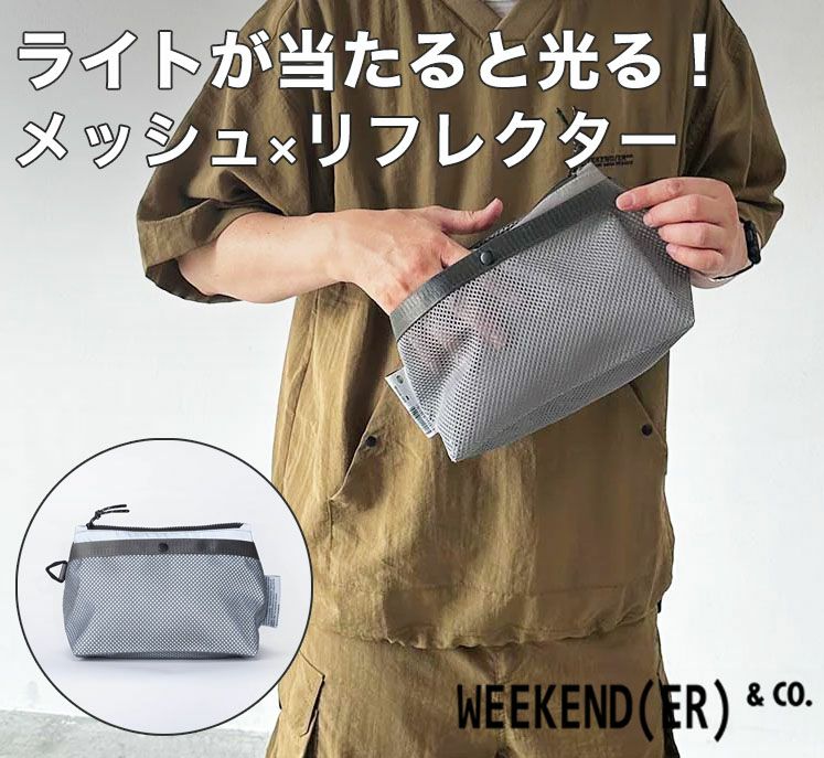 ウィークエンダー ポーチ REF MESH&POUCH WEEKENDER