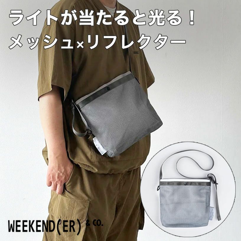 ウィークエンダー ショルダーバッグ REF MESH&SHOULDER WEEKENDER