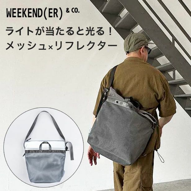 ウィークエンダー トートバッグ REF MESH&TOTE WEEKENDER メッシュ