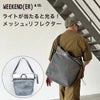 ウィークエンダー トートバッグ REF MESH&TOTE