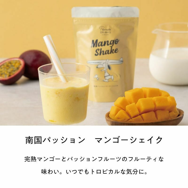 スヌーピーシェイク スムージー