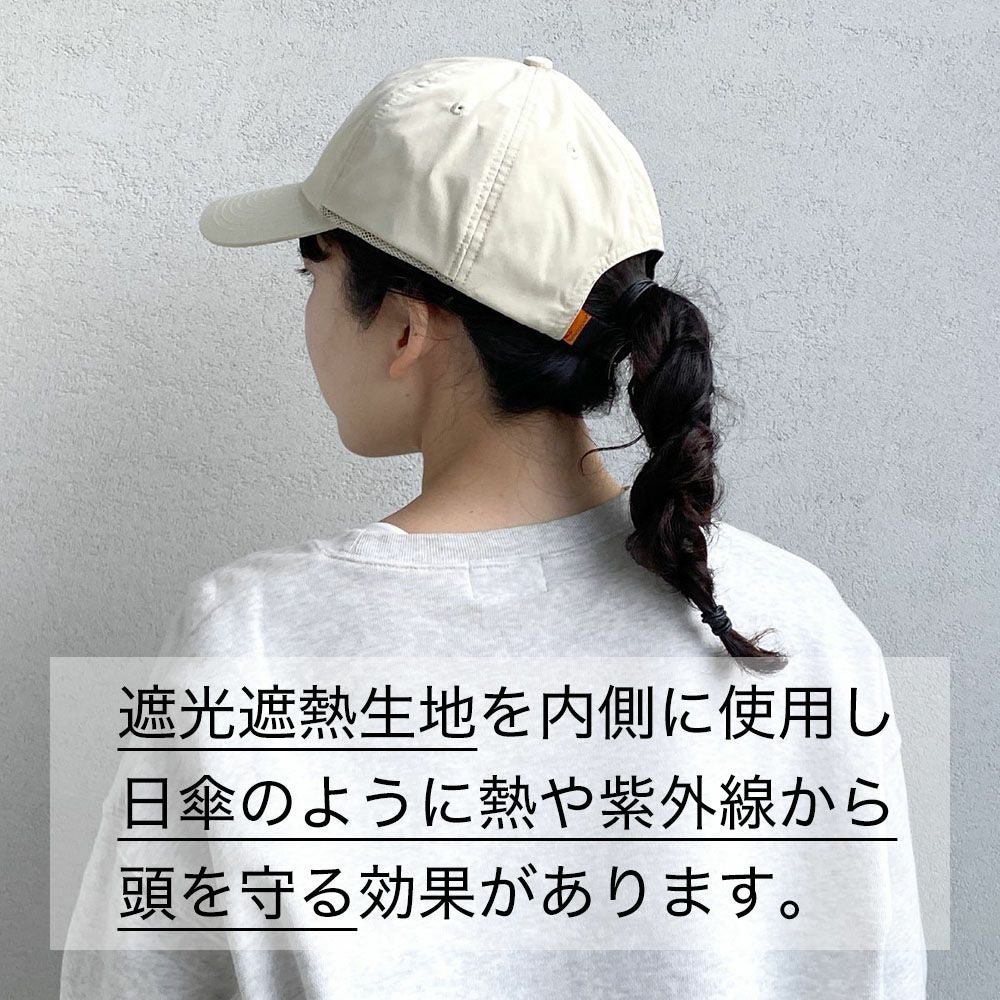 パラソルキャップ 帽子 被る日傘 フリーサイズ 56-59cm 遮光 遮熱 UVカット UPF05+ 撥水 通気性 キャップ TESTIFY Parasol Cap