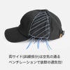 パラソルキャップ 帽子 被る日傘 フリーサイズ 56-59cm 遮光 遮熱 UVカット UPF05+ 撥水 通気性 キャップ TESTIFY Parasol Cap