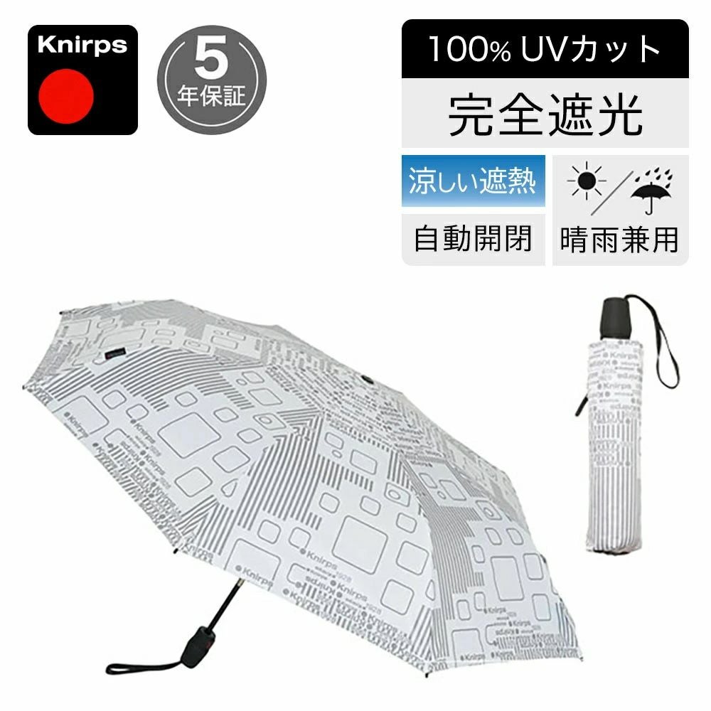Knirps 折りたたみ傘 晴雨兼用 ロゴ柄 クニルプス｜Knirps 公認専門店 - ドイツ折りたたみ傘の通販｜物語の