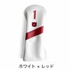 イリアック ゴルフ ヘッドカバー ドライバー用 日本製 姫路レザー iliac golf