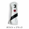 イリアック ゴルフ ヘッドカバー 3番ウッド用 FW 日本製 姫路レザー iliac golf