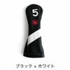 イリアック ゴルフ ヘッドカバー 5番ウッド用 FW 日本製 姫路レザー iliac golf