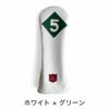 イリアック ゴルフ ヘッドカバー 5番ウッド用 FW 日本製 姫路レザー iliac golf