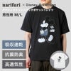 ナリフリ アクティブメッシュバッグポケットTシャツ ミッキー 