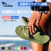 ARCHIES アーチーズ ビーチサンダル リカバリーサンダル