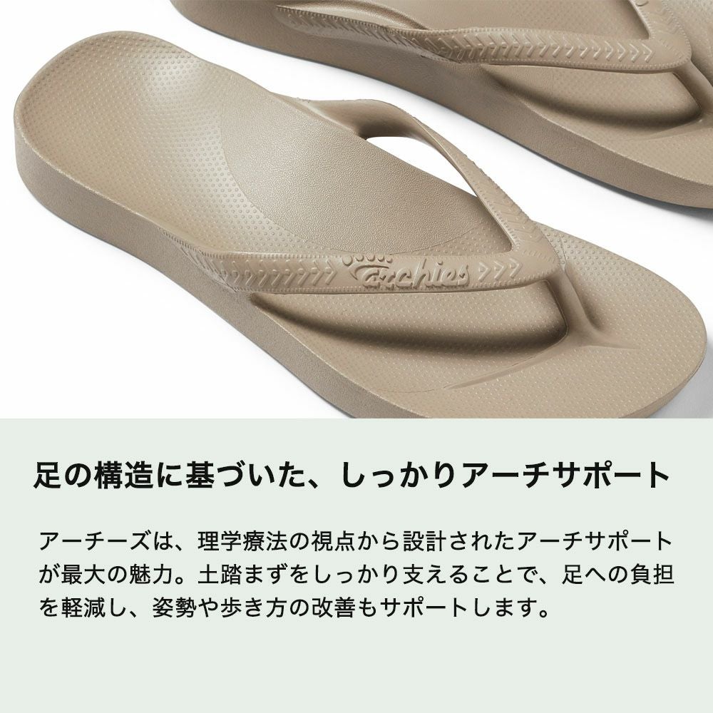 ARCHIES アーチーズ ビーチサンダル リカバリーサンダル