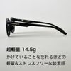 サングラス 偏光レンズ UVカット ボストン型 メンズ レディース molmena モルメナ 日本製 超軽量 偏光サングラス