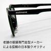 サングラス 偏光レンズ UVカット キャツアイ型 メンズ レディース molmena モルメナ 日本製 超軽量 偏光サングラス