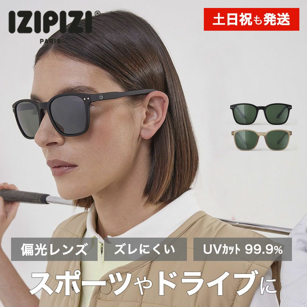 偏光サングラス 偏光 サングラス F-1832 VEGA(ヴェガ) Zeque(ゼクー