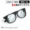 マーズクエスト 偏光サングラス 100%UVカット メンズ レディース MARSQUEST Momentum M12 CarbonBlack × NeonSilver
