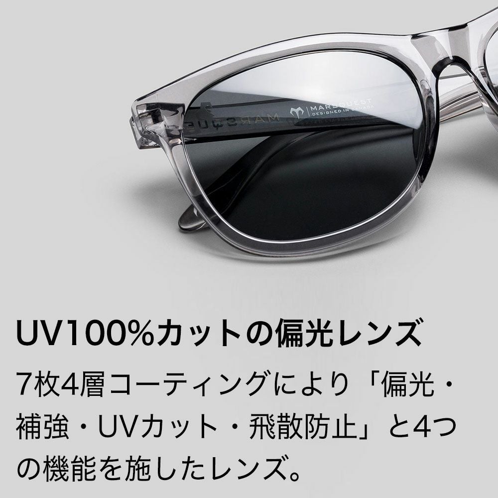 マーズクエスト 偏光サングラス 100%UVカット メンズ レディース MARSQUEST Momentum M12 CarbonBlack × NeonSilver