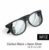 マーズクエスト 偏光サングラス 100%UVカット メンズ レディース MARSQUEST Momentum M12 CarbonBlack × NeonSilver